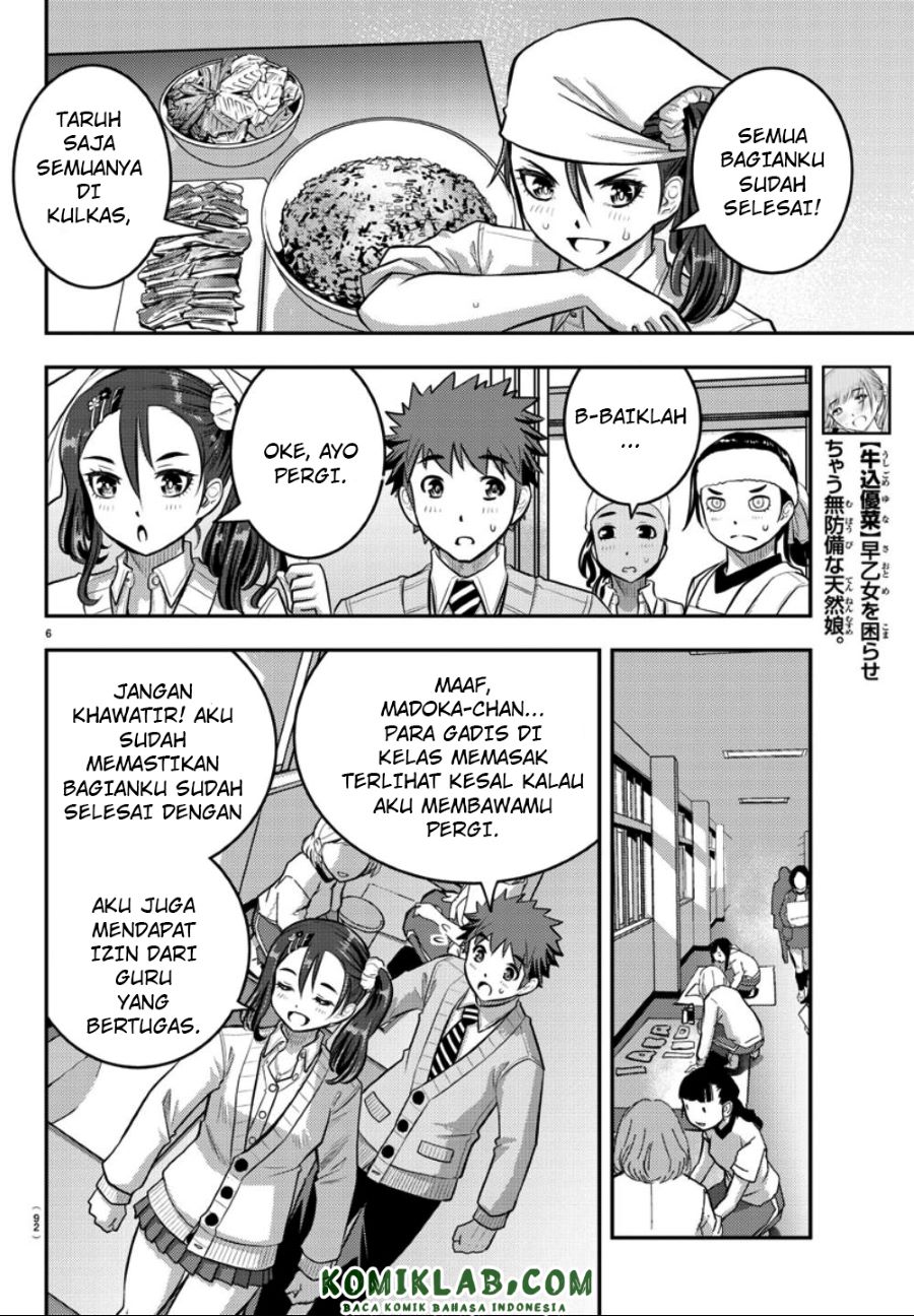 Yankee JK Kuzuhana-chan